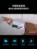 LED Galaxy Star Projector Night Light
